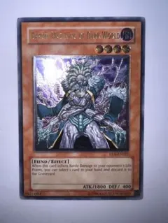 2026年最新】遊戯王カード 暗黒界の狂王 ブロンの人気アイテム - メルカリ