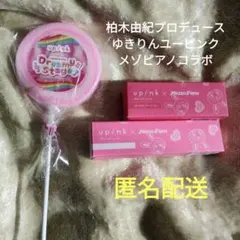 2026年最新】柏木由紀 ペンライトの人気アイテム - メルカリ