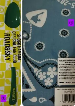 2026年最新】浜田省吾ツアーの人気アイテム - メルカリ