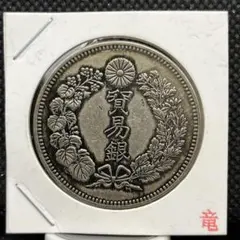 2026年最新】アンティークコインの人気アイテム - メルカリ