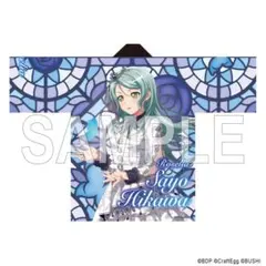 2026年最新】roselia 法被の人気アイテム - メルカリ