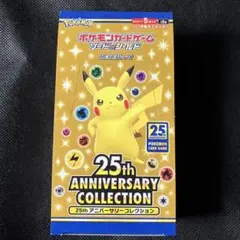 ポケモンカード ピカチュウ ポケセン東京記念プロモ おかいもの 098/DP