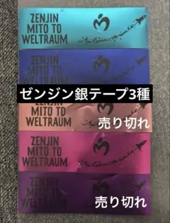 2026年最新】ミセス銀テの人気アイテム - メルカリ