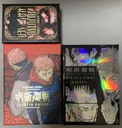 2026年最新】呪術廻戦五条悟トランプの人気アイテム - メルカリ