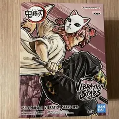 2026年最新】VIBRATION STARS 錆兎の人気アイテム - メルカリ