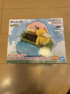 2026年最新】くつろぎタイム ヤドン コダックの人気アイテム - メルカリ