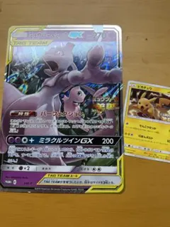 ピカチュウ：ポケモンカードゲーム サン&ムーン スペシャルセット