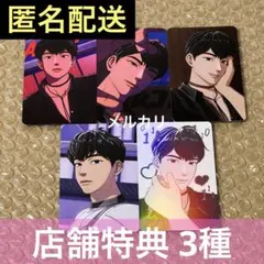 2026年最新】Plave makestarの人気アイテム - メルカリ