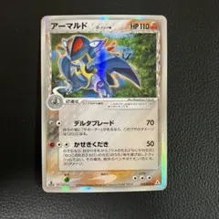 2026年最新】ポケカデルタ種の人気アイテム - メルカリ