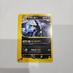 2026年最新】ダークステアーの人気アイテム - メルカリ