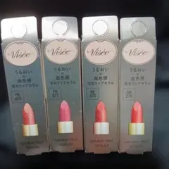 2026年最新】口紅まとめ売りの人気アイテム - メルカリ