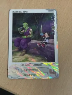 2026年最新】sdbh ugm4-067の人気アイテム - メルカリ