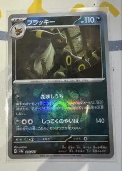 2026年最新】ブラッキー テラスタル マスターボールの人気アイテム