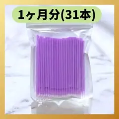 2026年最新】ルミガンアプリケーターの人気アイテム - メルカリ
