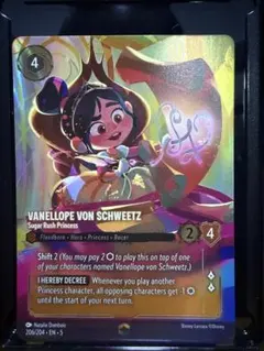 2026年最新】ヴァネロペ・フォン・シュウィーツ エンチャンテッドの