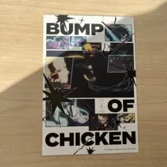2026年最新】bump of chicken ポスターの人気アイテム - メルカリ