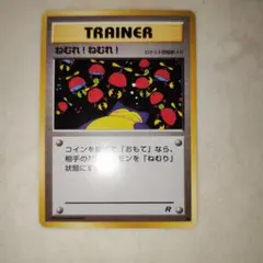 2026年最新】カード名：ねむれ!ねむれ! ポケモンカードゲームの人気