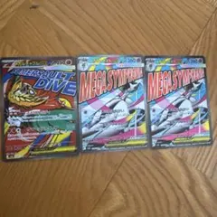 2025年最新】exセット ポケカの人気アイテム - メルカリ