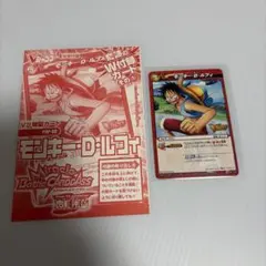 2026年最新】ミラクルバトルカードダス ワンピースの人気アイテム