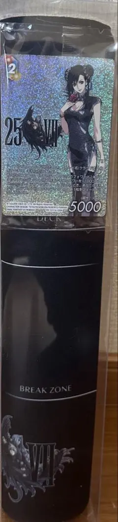 2026年最新】FFTCG プレイマットの人気アイテム - メルカリ