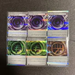 2026年最新】超エネルギーの人気アイテム - メルカリ