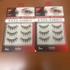 2026年最新】ダイソー つけまつげ 廃盤の人気アイテム - メルカリ