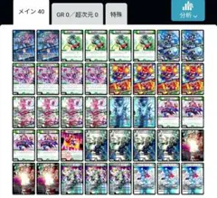 2026年最新】スノーフェアリー デッキの人気アイテム - メルカリ