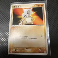 2026年最新】060/ADV-P カラカラの人気アイテム - メルカリ