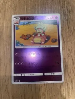 希少 ピカチュウ レジェンド ミラー L1 ポケモンカード しっぽでたたく