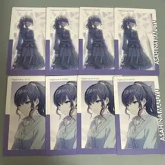 2026年最新】プロセカ エピカ 朝比奈まふゆの人気アイテム - メルカリ