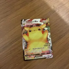 2026年最新】ピカチュウVMAXプロモの人気アイテム - メルカリ
