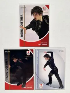 2026年最新】宇野昌磨の人気アイテム - メルカリ