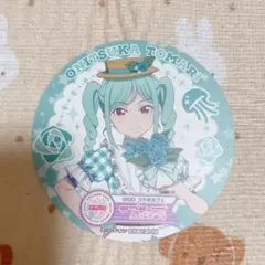 2026年最新】鬼塚冬毬の人気アイテム - メルカリ