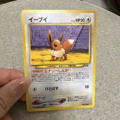 2026年最新】ポケモンカードNeo プレミアムファイル2の人気アイテム