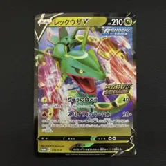 2026年最新】レックウザV プロモの人気アイテム - メルカリ