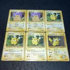 PSA10 ピカチュウV RR 仰天のボルテッカー ポケモン ポケカ - メルカリ