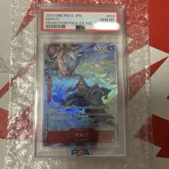 2026年最新】マルコ プロモ psa10の人気アイテム - メルカリ