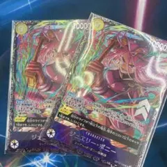 2026年最新】ワンピースカード フラッグシップ 未開封の人気アイテム