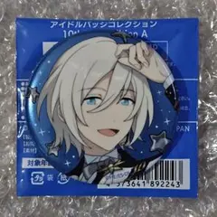 2026年最新】天祥院英智の人気アイテム - メルカリ