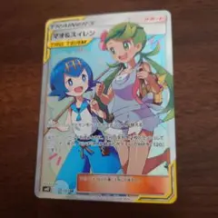 2026年最新】マオ&スイレン SRの人気アイテム - メルカリ