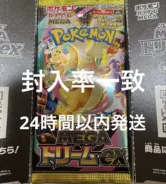 2026年最新】エクスドリームの人気アイテム - メルカリ