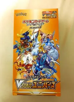 2026年最新】vstarユニバース box シュリンク無しの人気アイテム