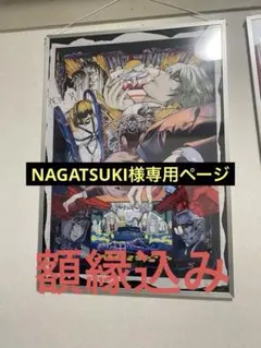 2026年最新】デスノート展 l ポスターの人気アイテム - メルカリ