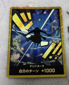 2026年最新】ゾロパラレルドンの人気アイテム - メルカリ