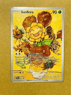 2026年最新】ドーブル ゴッホの人気アイテム - メルカリ