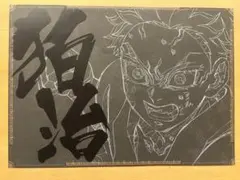 2026年最新】鬼滅の刃ランチョンマットの人気アイテム - メルカリ