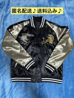 2026年最新】スカジャン 虎と龍の人気アイテム - メルカリ