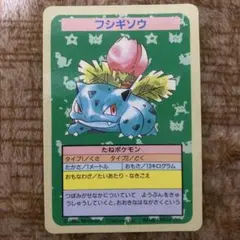 2026年最新】トップサン エラーの人気アイテム - メルカリ