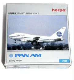 2026年最新】パンナム 模型の人気アイテム - メルカリ