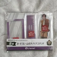 2026年最新】EBiDANくじ アクスタの人気アイテム - メルカリ